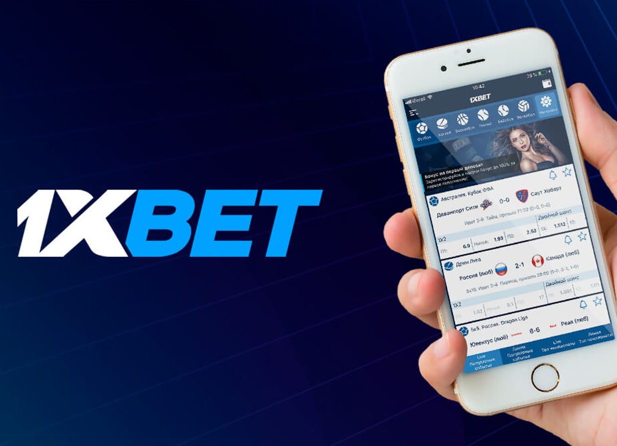You are currently viewing 1xBet Review